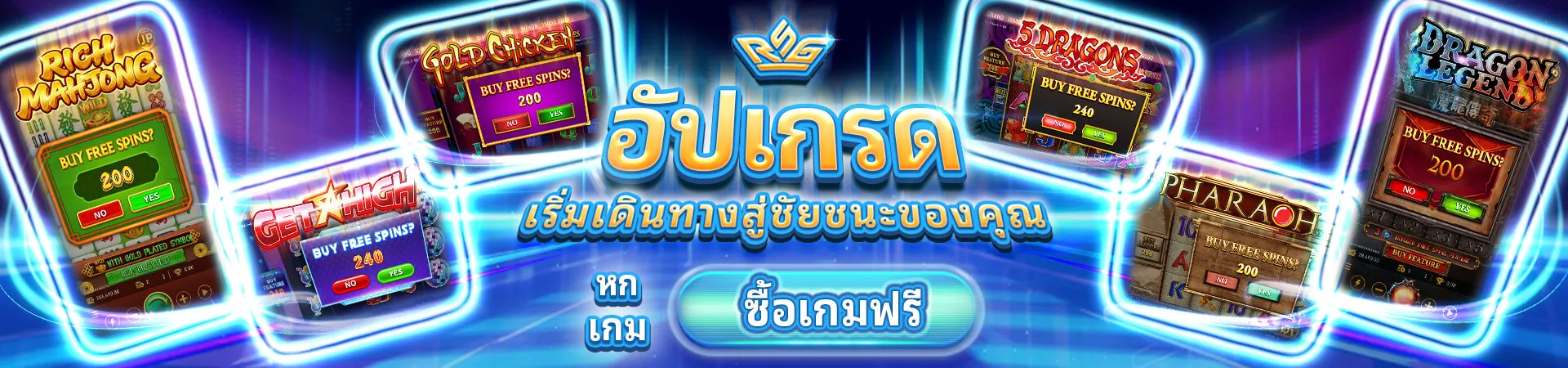 everest เว็บตรง