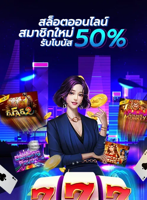 everest เครดิตฟรี