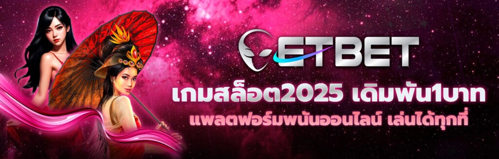ETBET